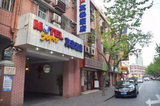 Ji Hotel - Shanghai Nanjing Road People'S Square Exterior photo